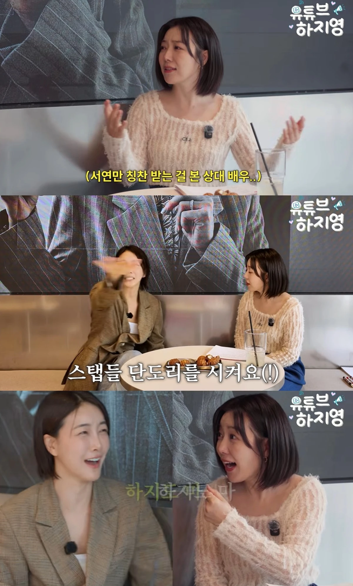 유튜브 채널 '유튜브하지영'