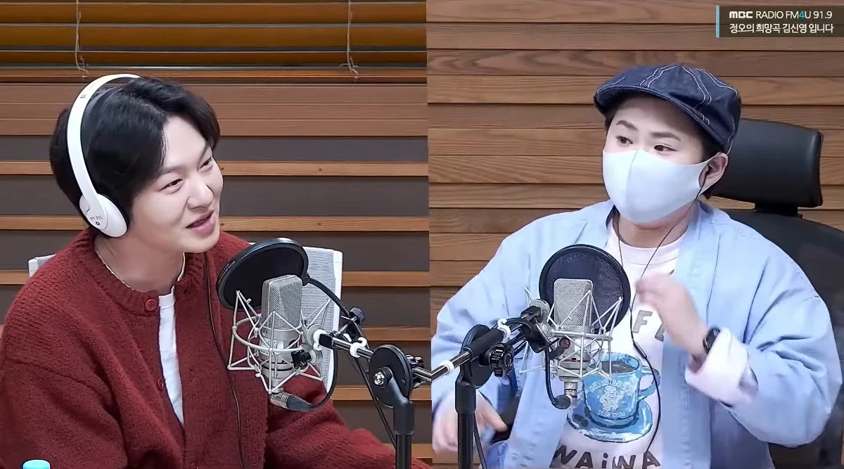 사진= MBC FM4U '정오의 희망곡 김신영입니다'