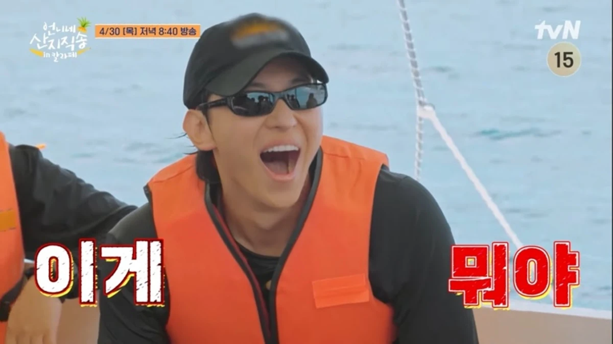 사진= tvN '언니네 산지직송 in 칼리페'