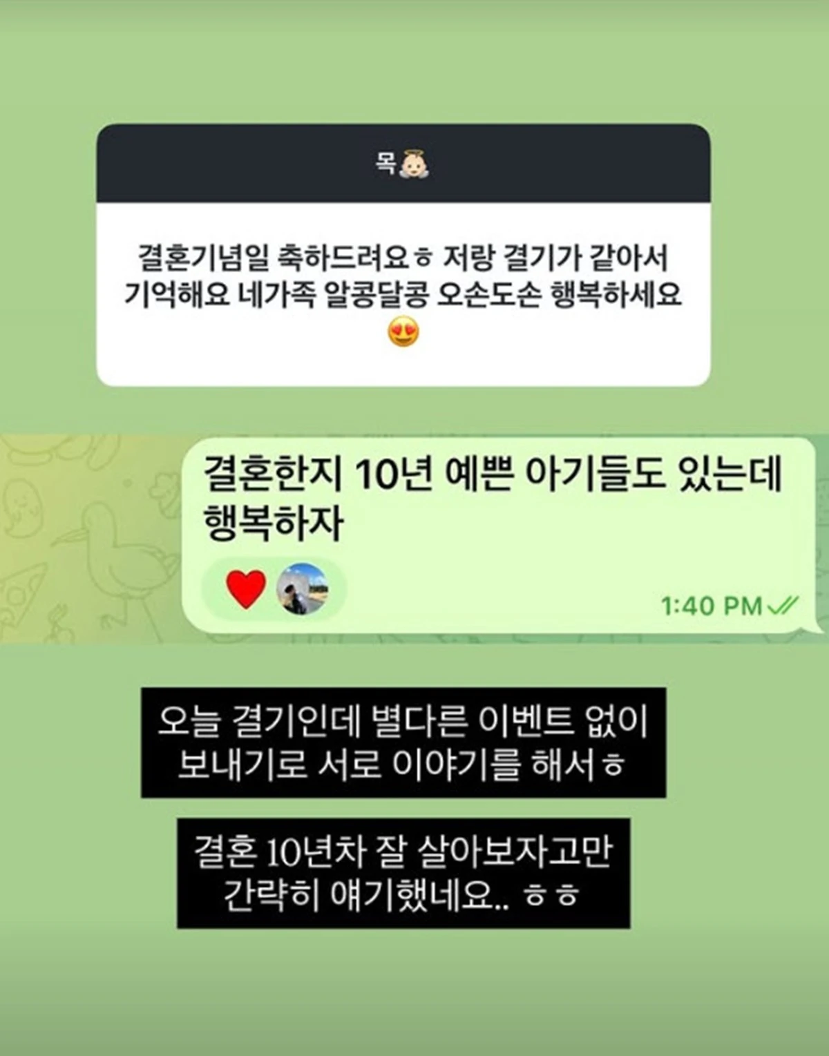 사진 = 김소영 SNS