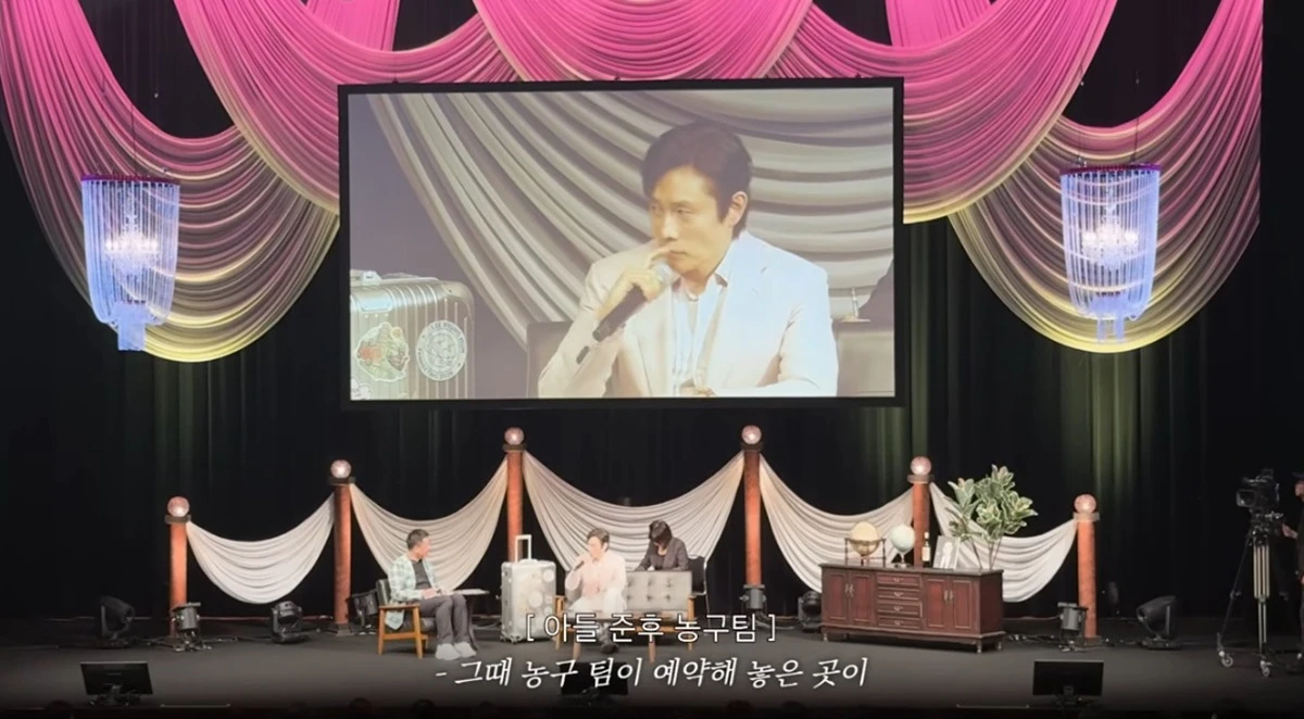 유튜브 채널 '이민정 MJ'