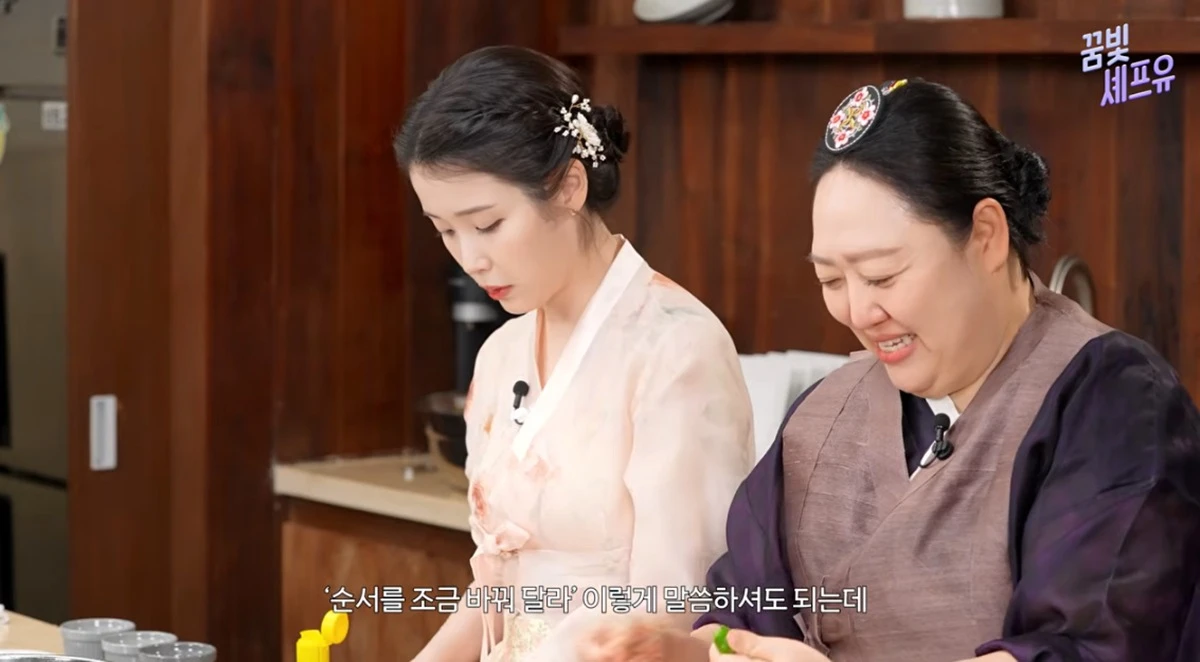 유튜브 채널 '이지금'