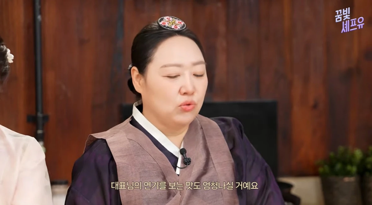 유튜브 채널 '이지금'