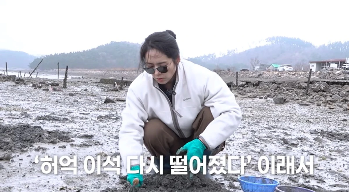 유튜브 채널 '자유부인 한가인'