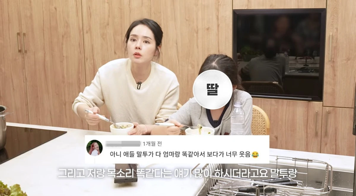 유튜브 채널 '자유부인 한가인'