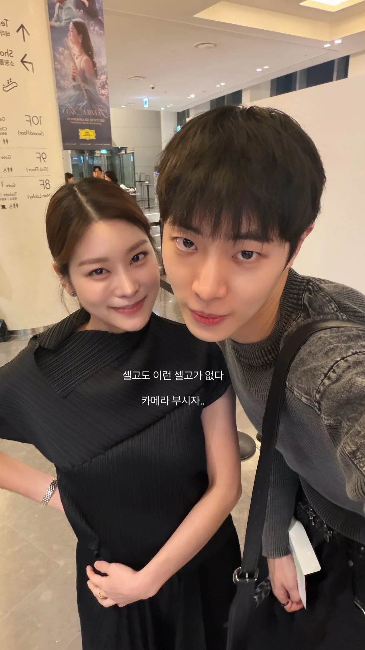 이가현 SNS