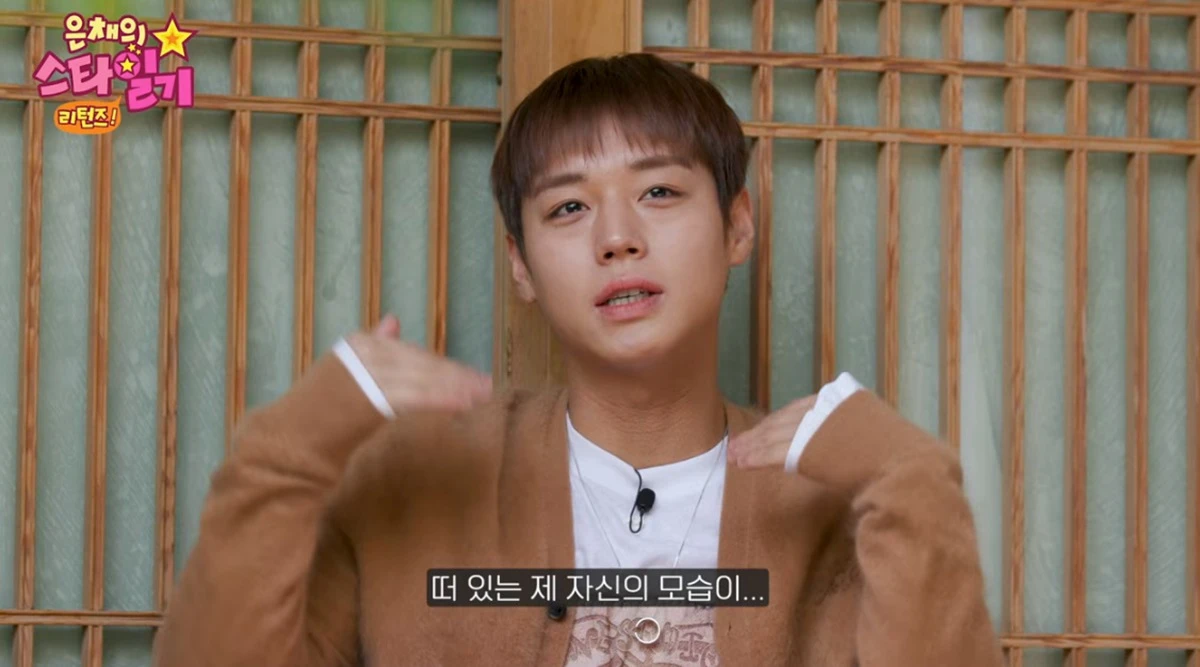 유튜브 채널 'KBS Kpop'