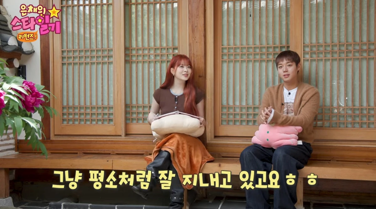 유튜브 채널 'KBS Kpop'