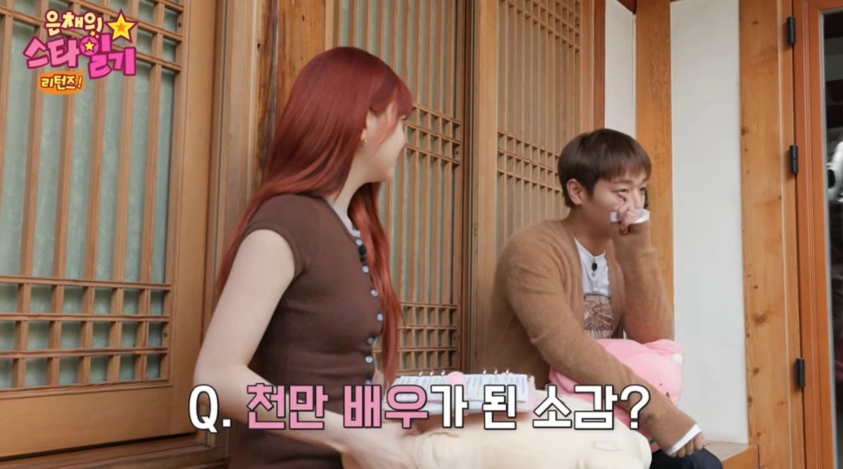 유튜브 채널 'KBS Kpop'