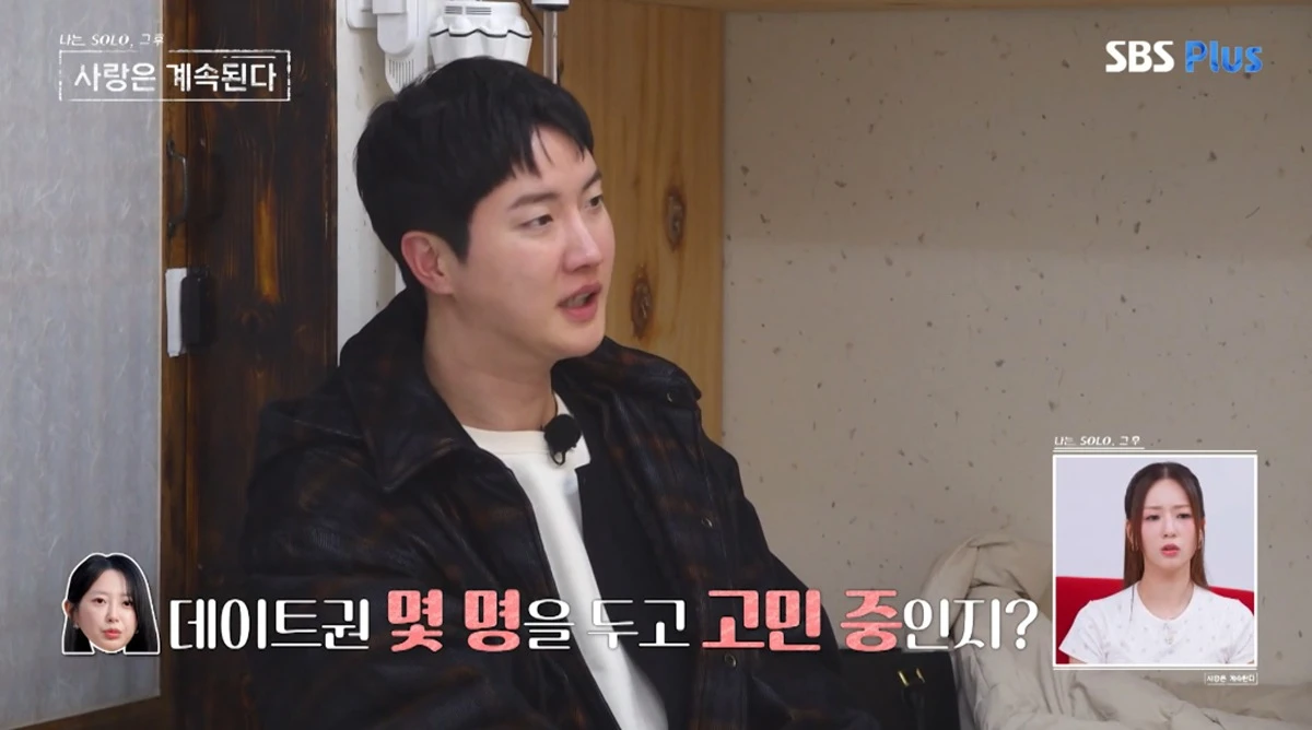 ENA·SBS Plus '나솔사계'