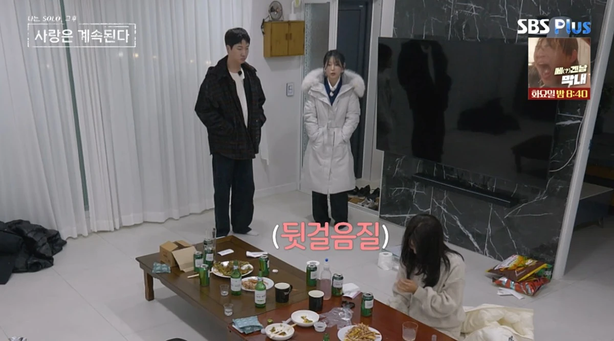 ENA·SBS Plus '나솔사계'