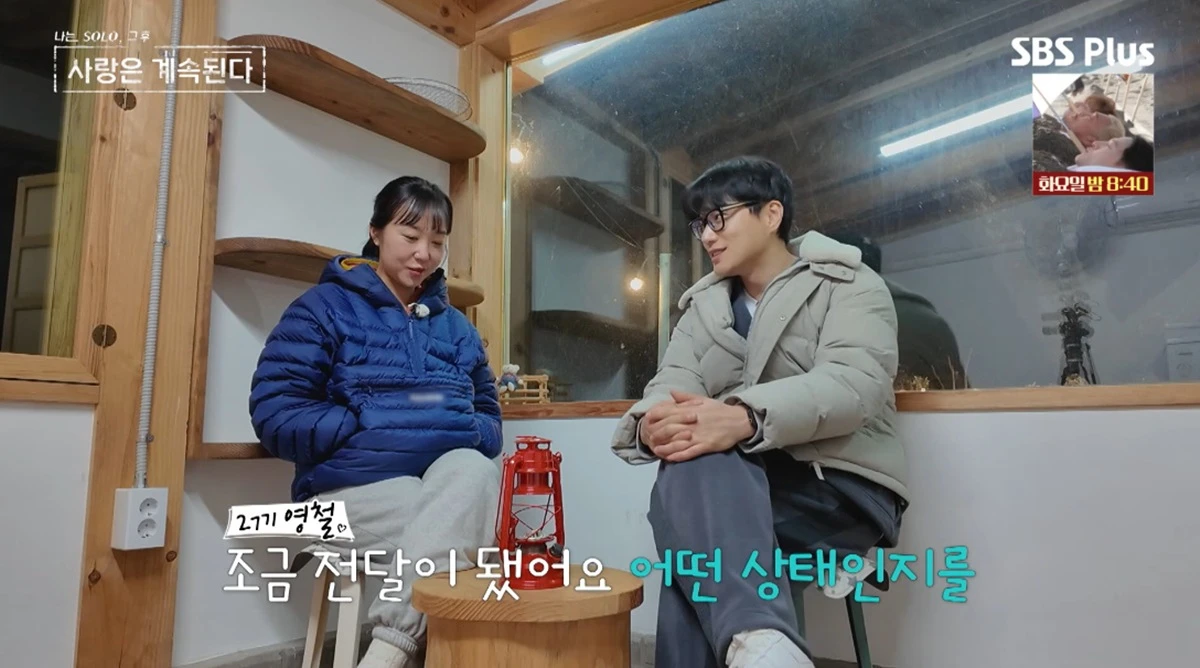 ENA·SBS Plus '나솔사계'