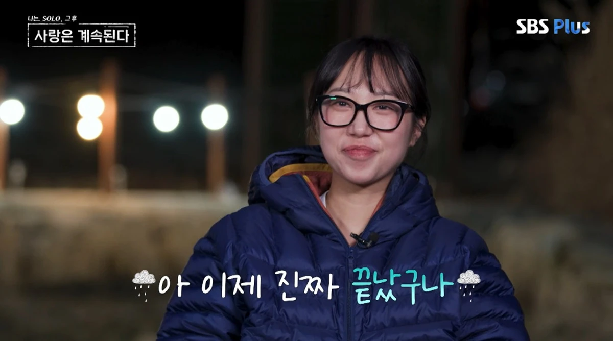 ENA·SBS Plus '나솔사계'