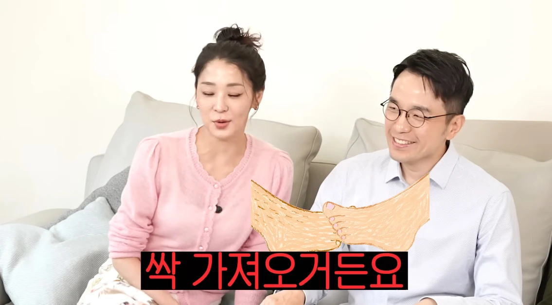 유튜브 채널 '고은언니 한고은'