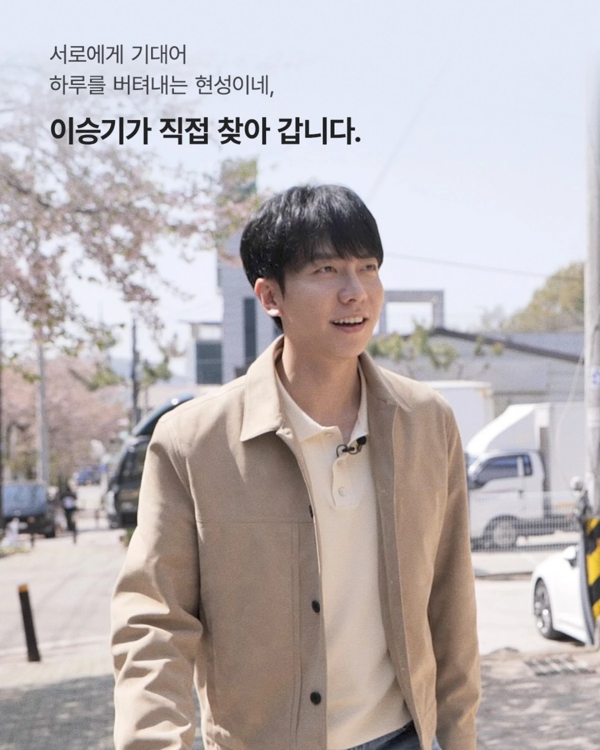 초록우산 공식 계정