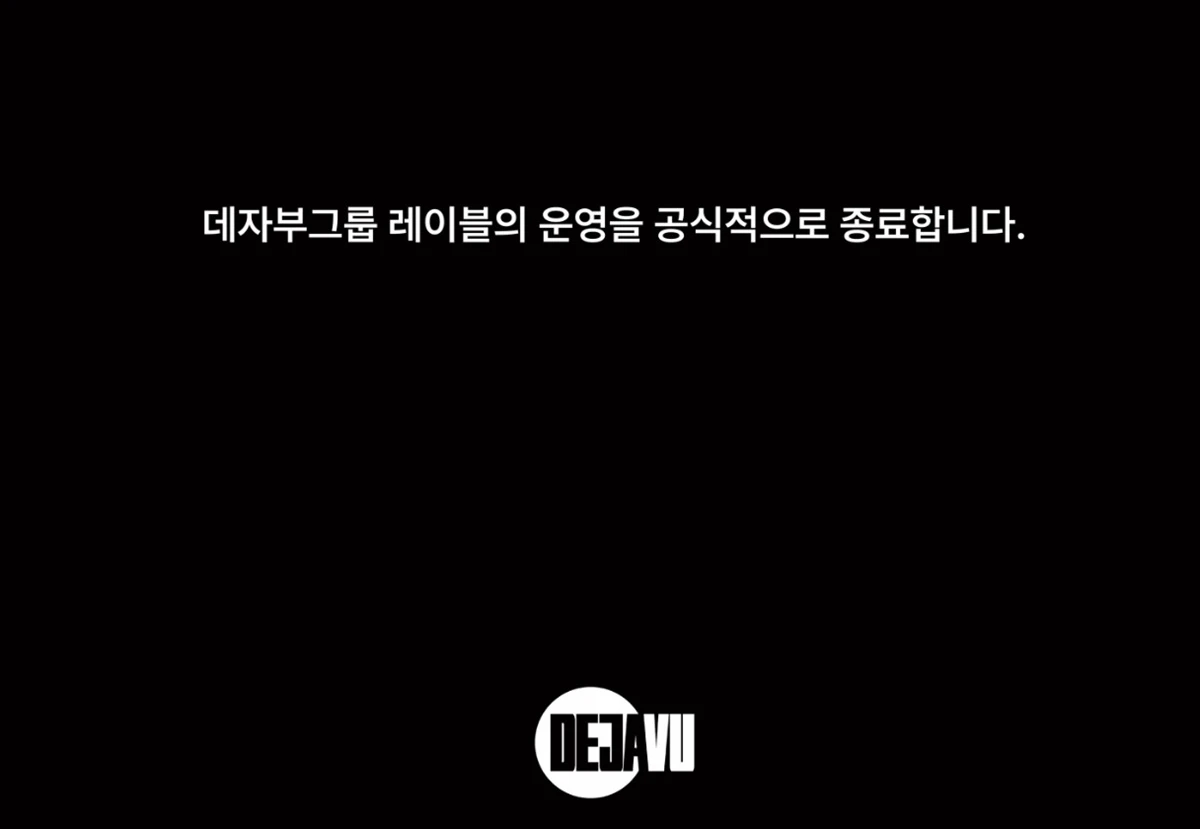 비와이 계정