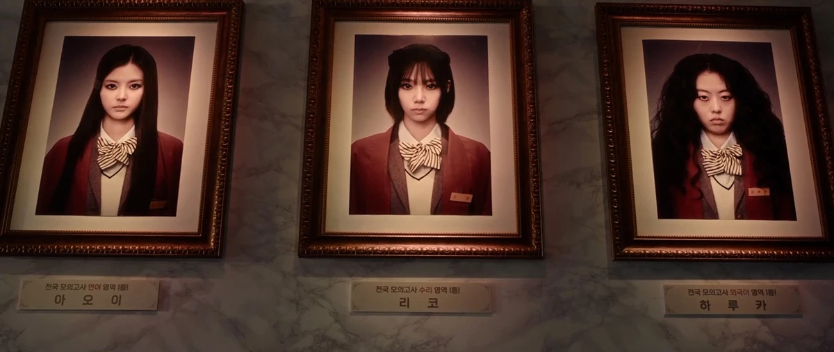 영화 '교생실습'