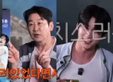 '짠한형' 성희롱 논란…투바투 신체 만치고 노출 "수치스러워" [엑's 이슈]