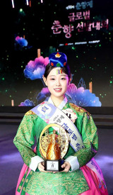 '김다현 언니' 진소리, '2026 미스춘향 정' 선발 