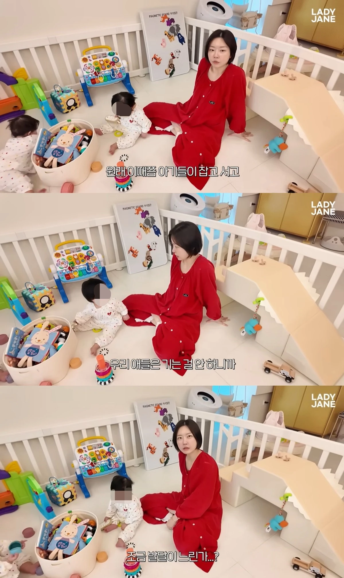 레이디제인 유튜브 캡처