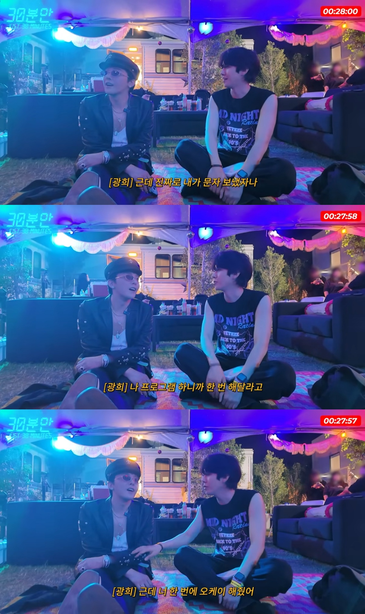 '30 minutes' YouTube capture