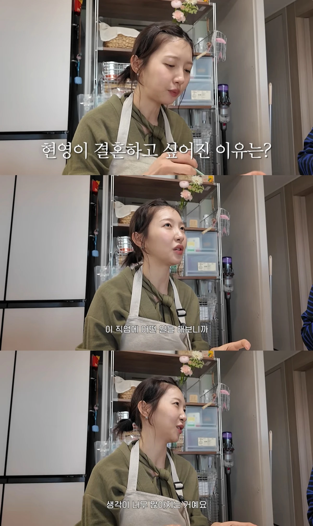 주현영 유튜브 캡처