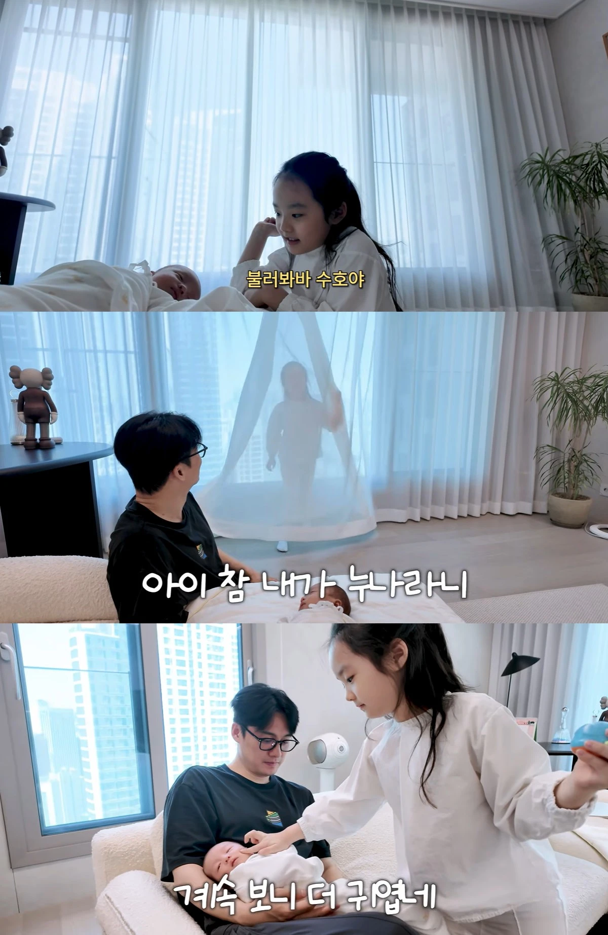 유튜브 '띵그리TV' 캡쳐