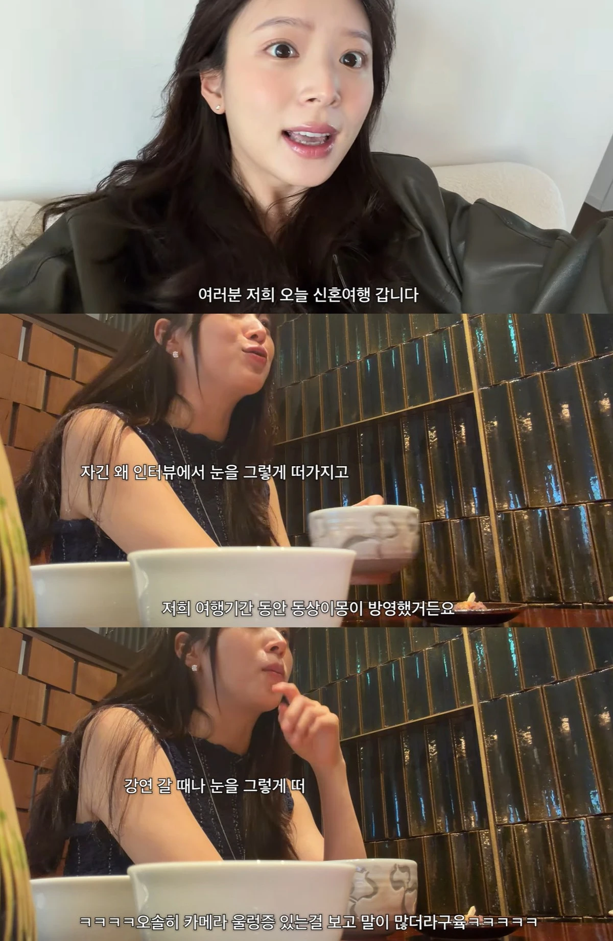 유튜브 '김지영' 캡쳐