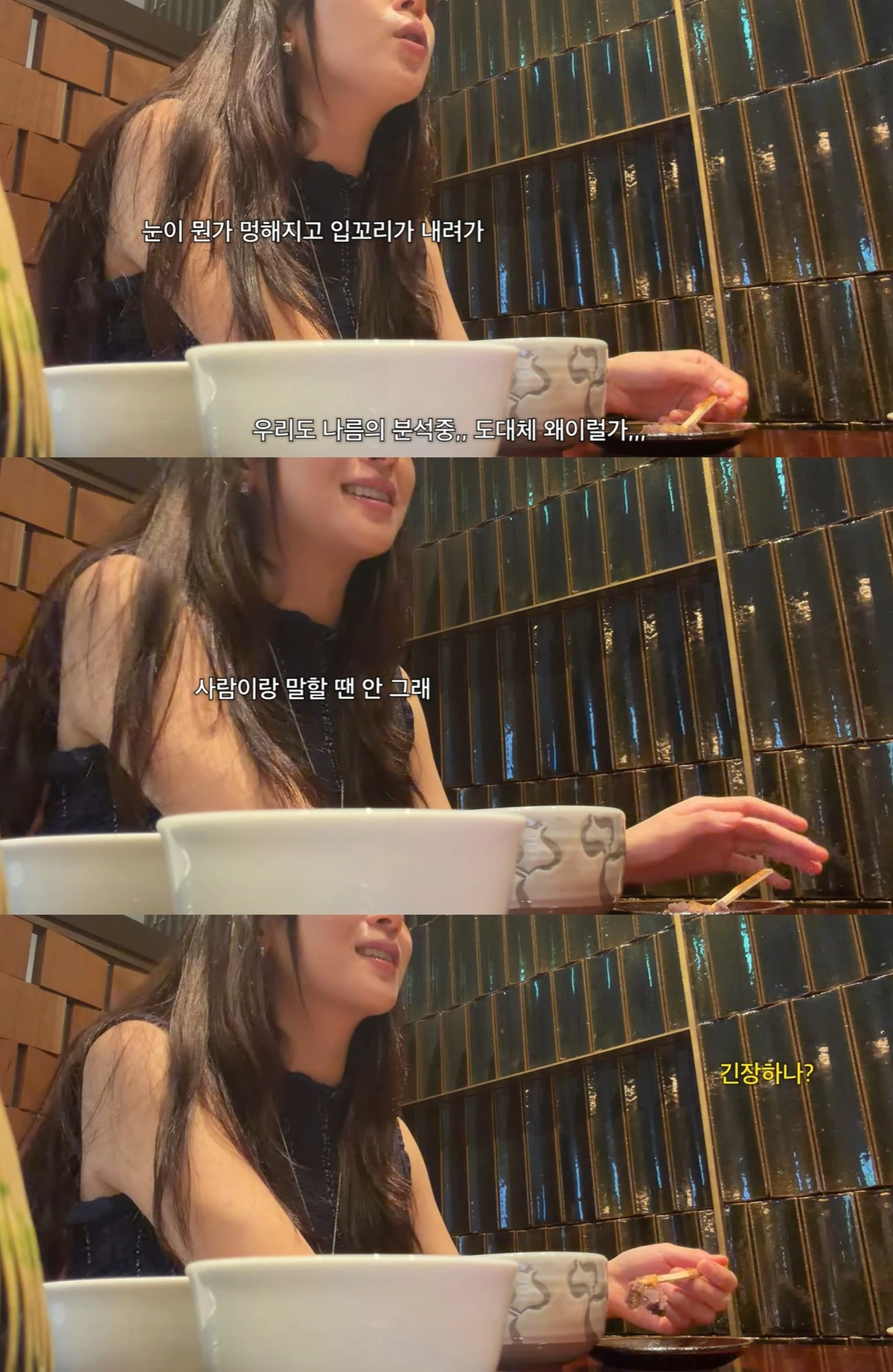 유튜브 '김지영' 캡쳐