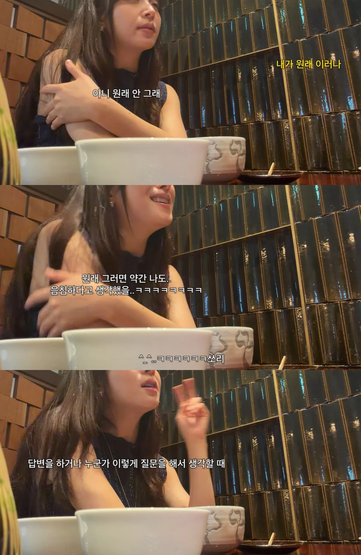 유튜브 '김지영' 캡쳐
