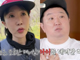 "노래 좀 해봐" 별 향한 선 넘은 무례함…정형돈도 당했다 [엑's 이슈]