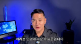 "군대 질문도 가능" 유승준, 판 제대로 깔았다...정면돌파 예고 [엑's 이슈]