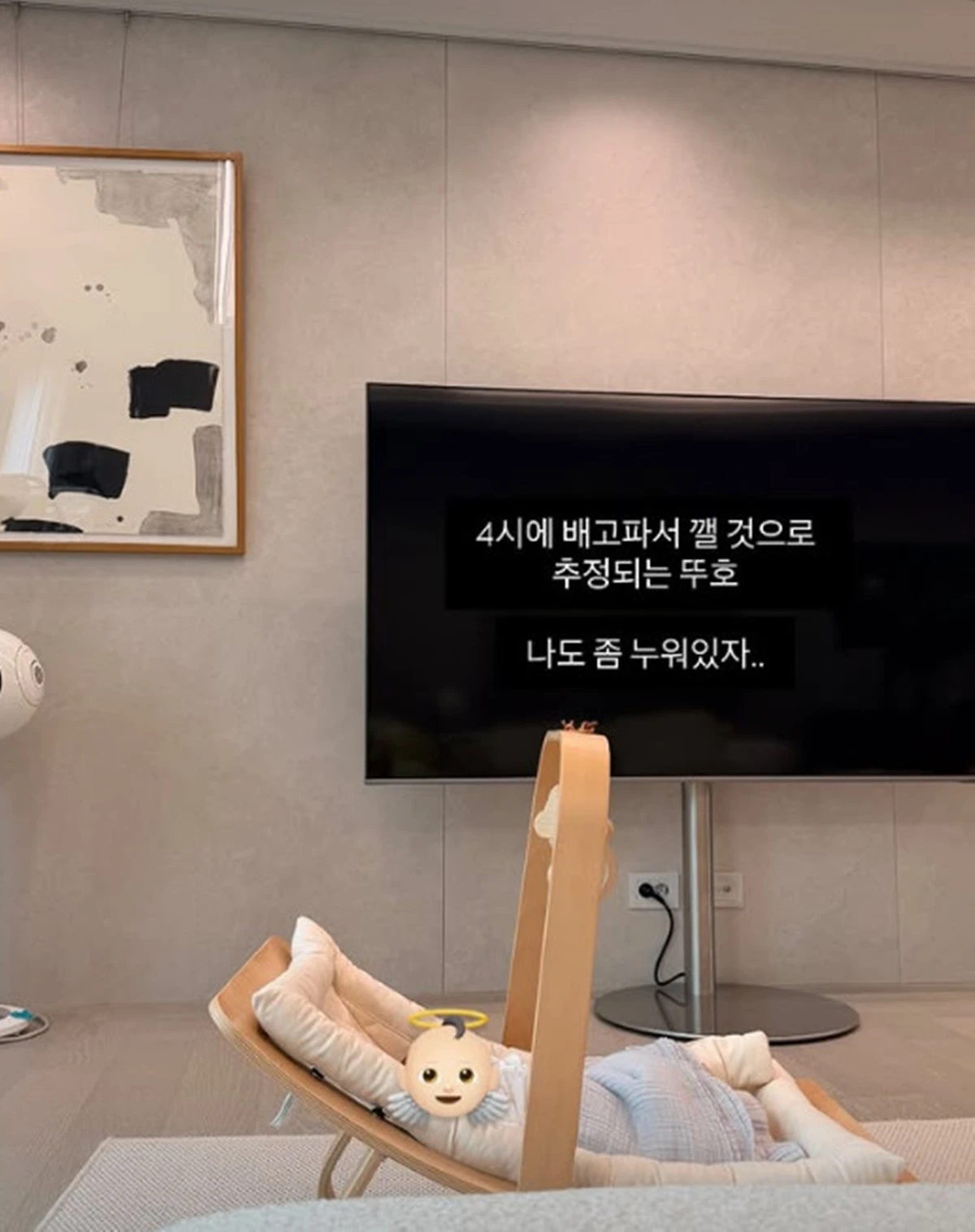 사진 = 김소영 SNS