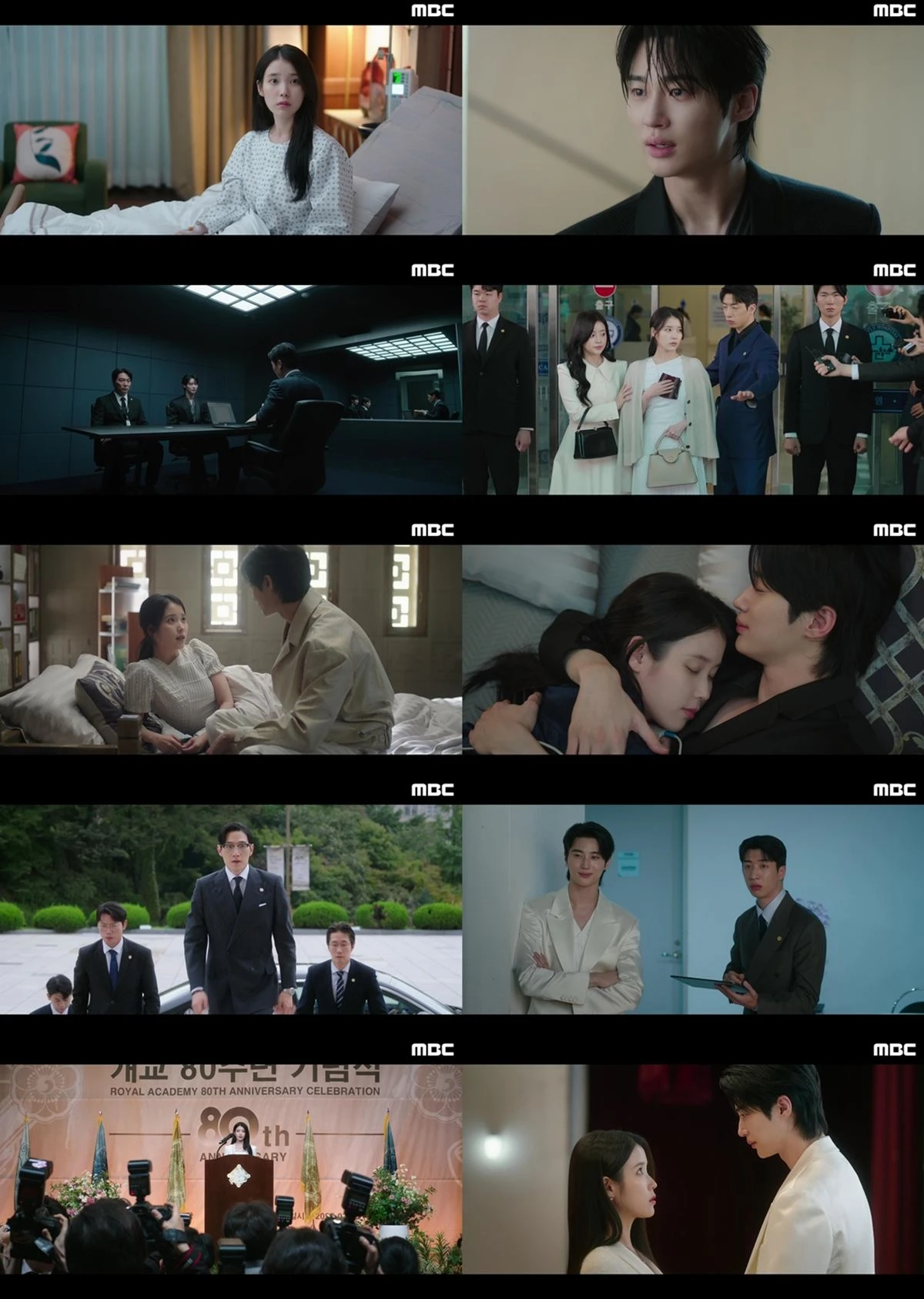 21세기 대군부인