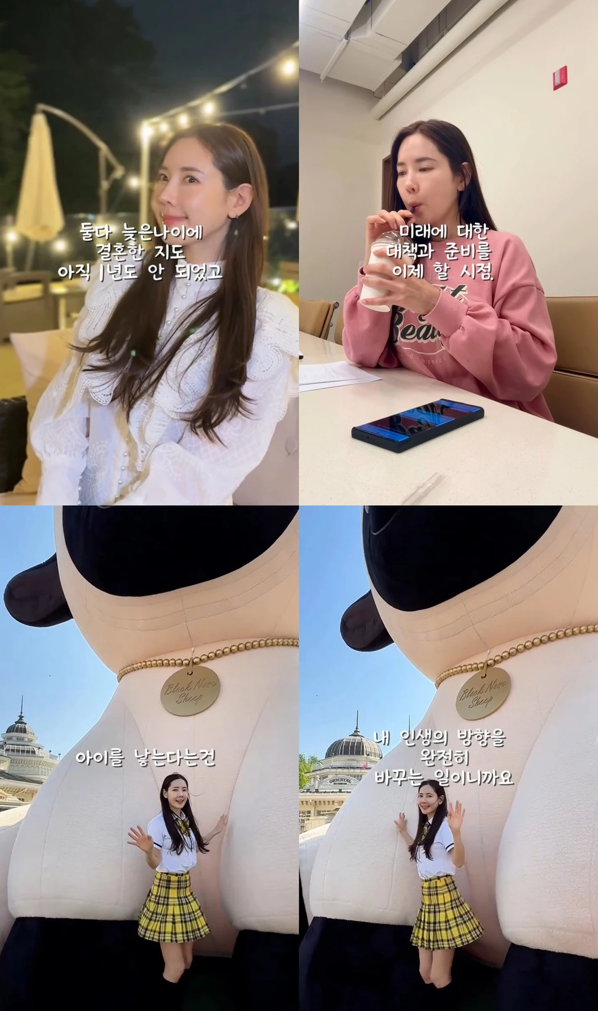 사진= 채은정 SNS