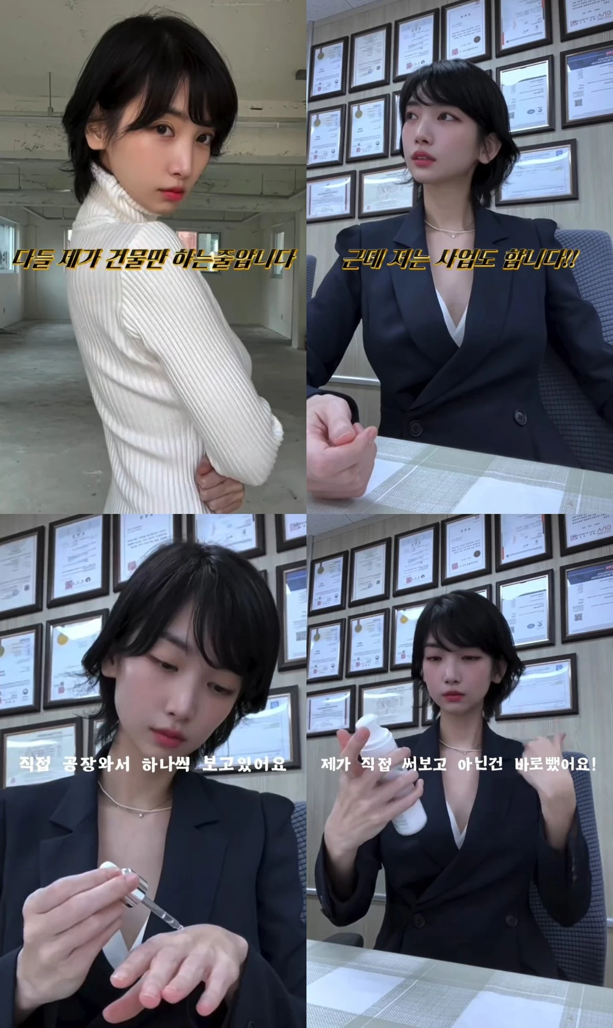 사진= 이해인 SNS
