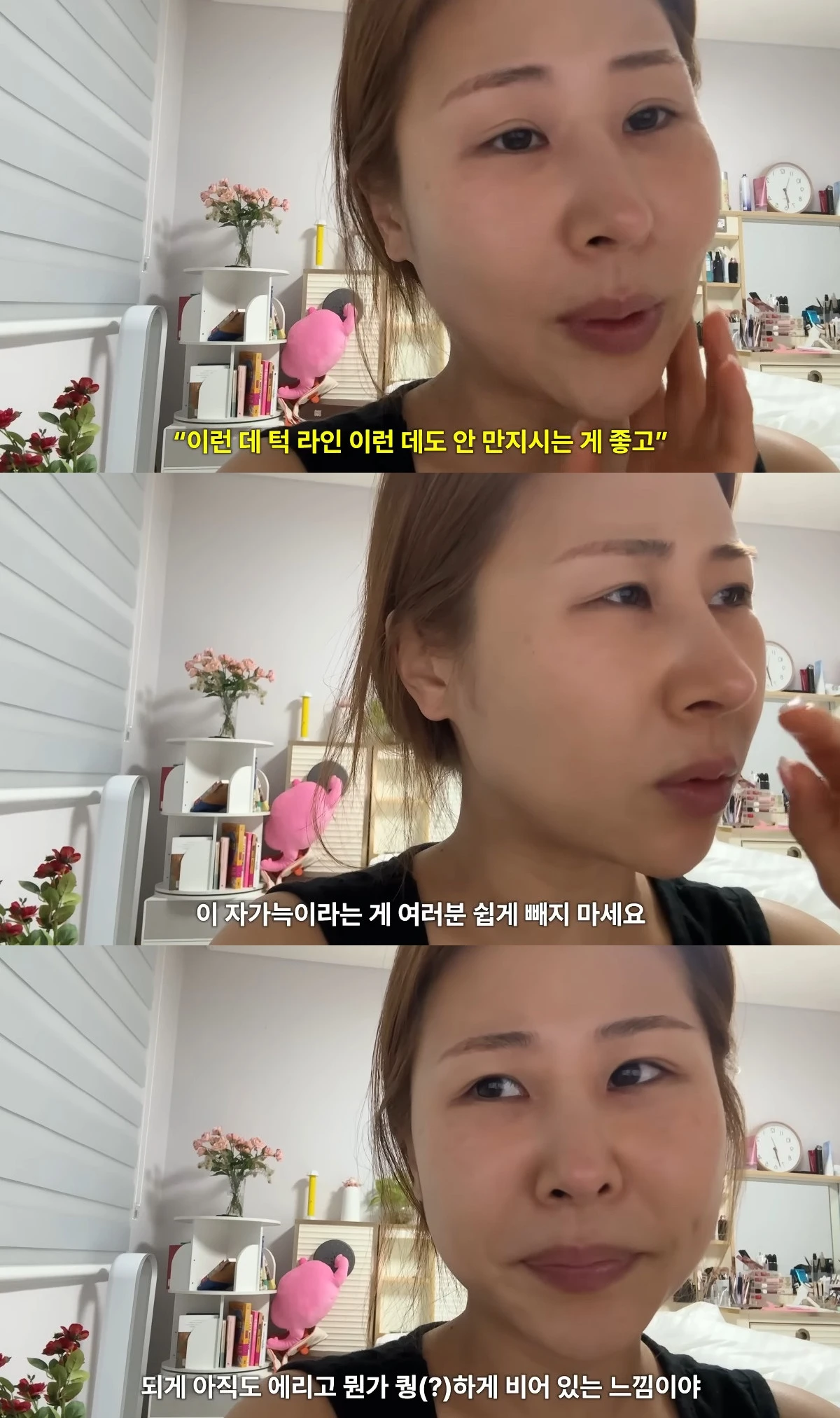 사진= 유튜브 '안녕하세미'