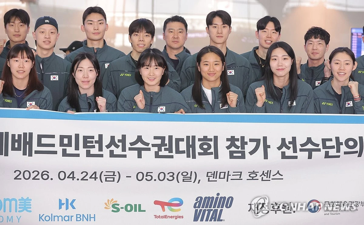 한국 여자 배드민턴 대표팀이 모두의 예상을 뒤엎고 세계 정상에 등극했다. 한국 여자배드민턴 대표팀은 3일(한국시간) 덴마크 호르센스의 포럼 호르센스에서 열린 2026 세계여자단체배드민턴선수권대회(우버컵) 결승에서 중국을 매치스코어 3-1로 제압했다. 이로써 한국은 2022년 이후 4년 만에 우버컵 우승을 확정지었다. 연합뉴스