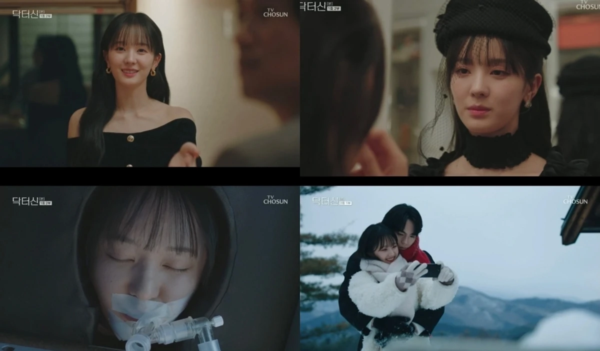 TV조선 '닥터신'
