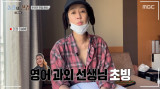 홍진경 딸 라엘, 엄마 면접 돕는 유창한 영어 실력 '깜짝'…자신감 가져 (소라와 진경)[전일야화]