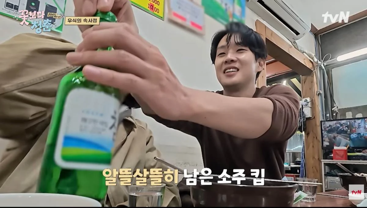 '꽃보다 청춘 : 리미티드 에디션' 