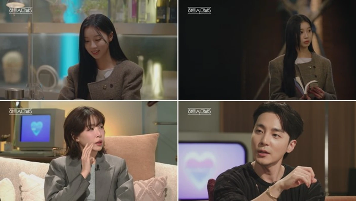 채널A ‘하트시그널5’ 4회 프리뷰