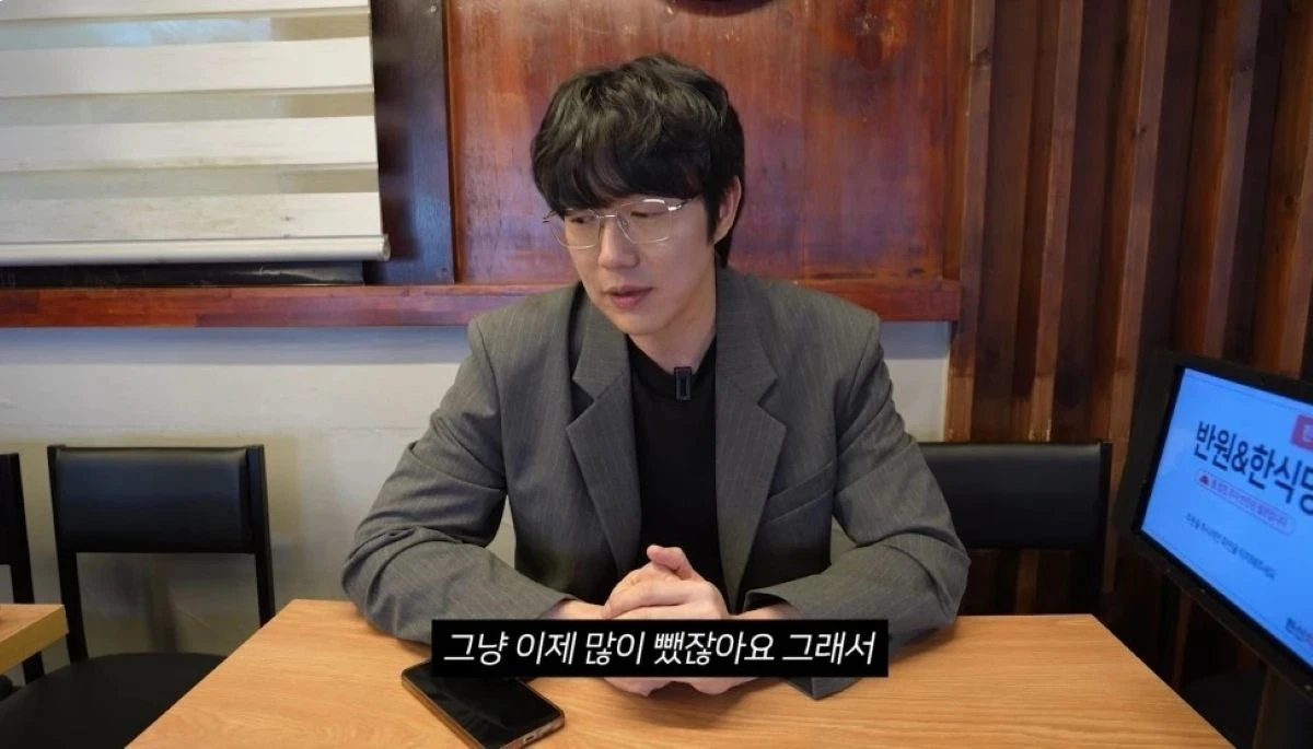 사진 = 성시경 유튜브 채널 영상 캡처