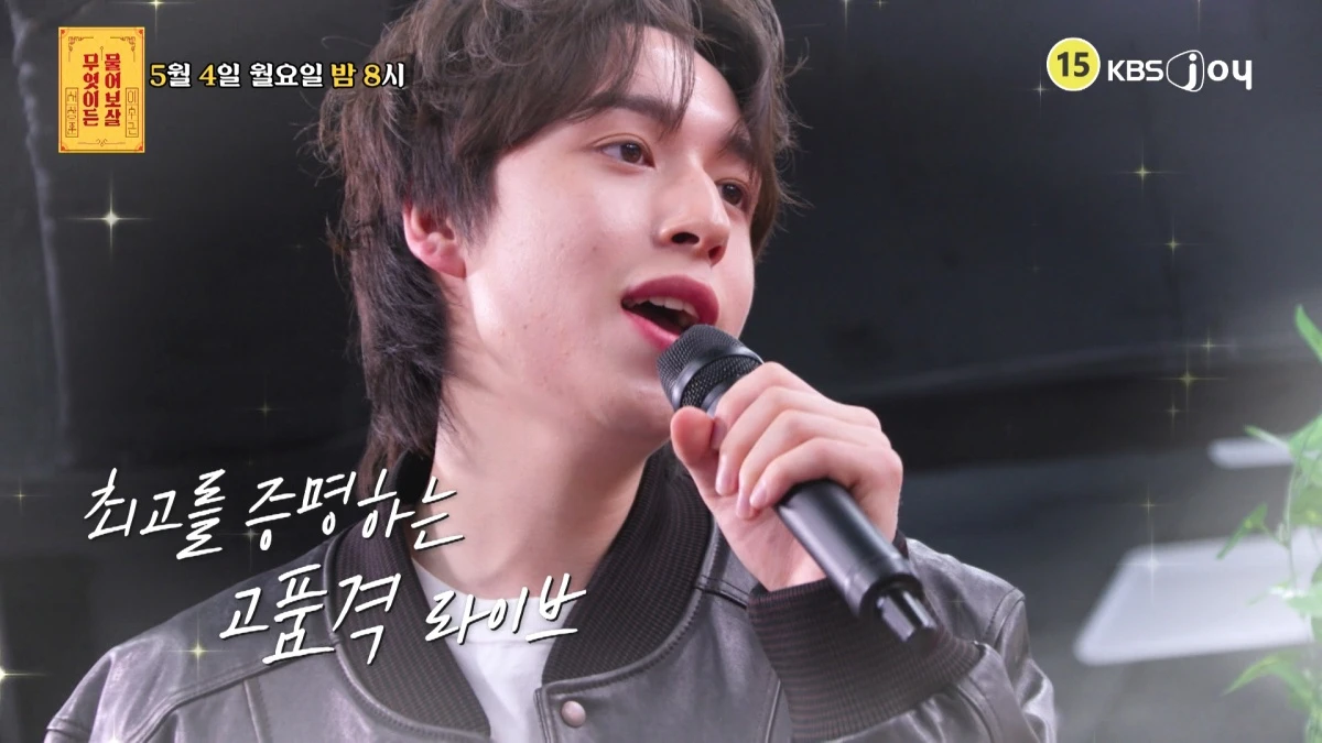 KBS Joy