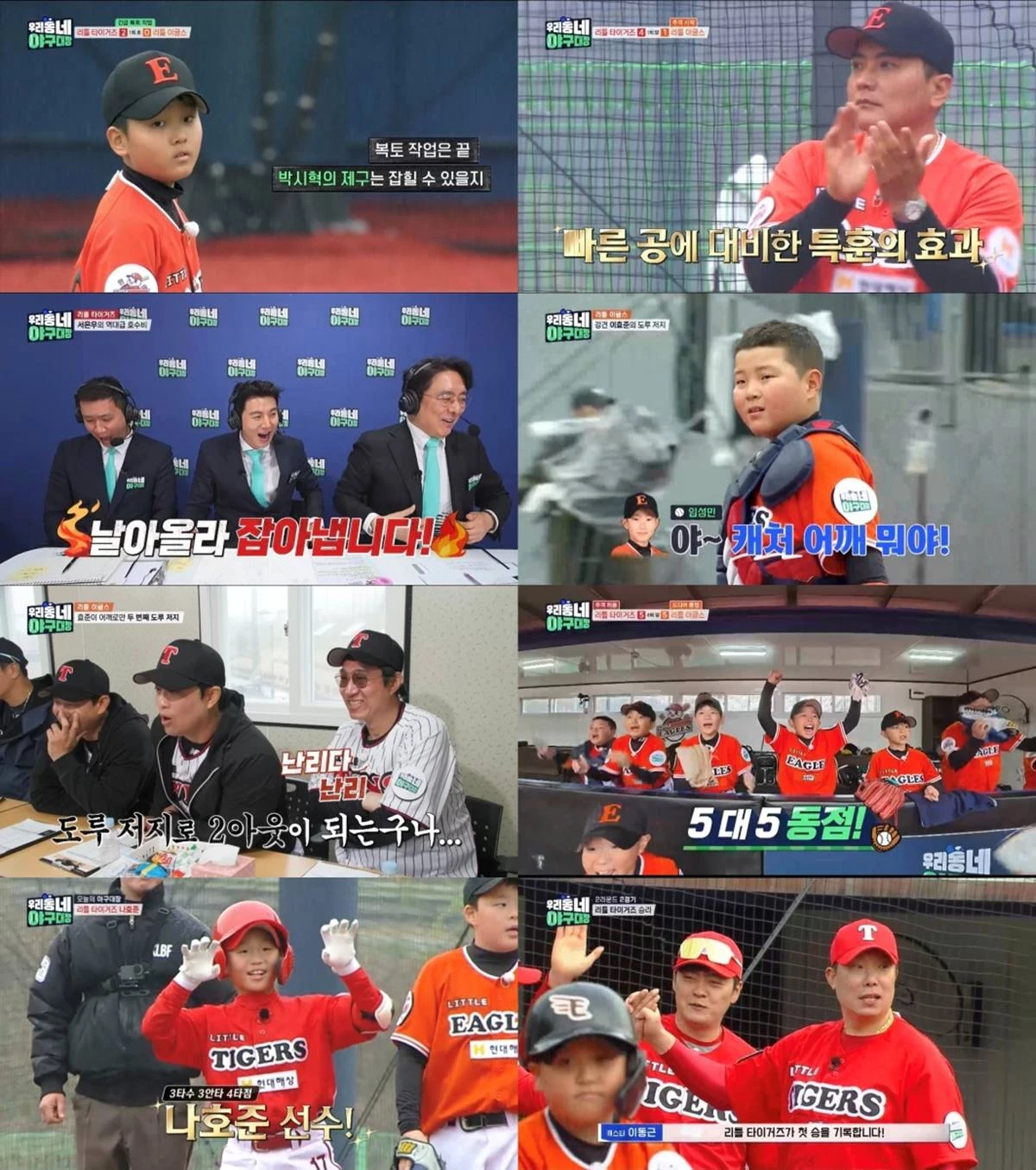KBS