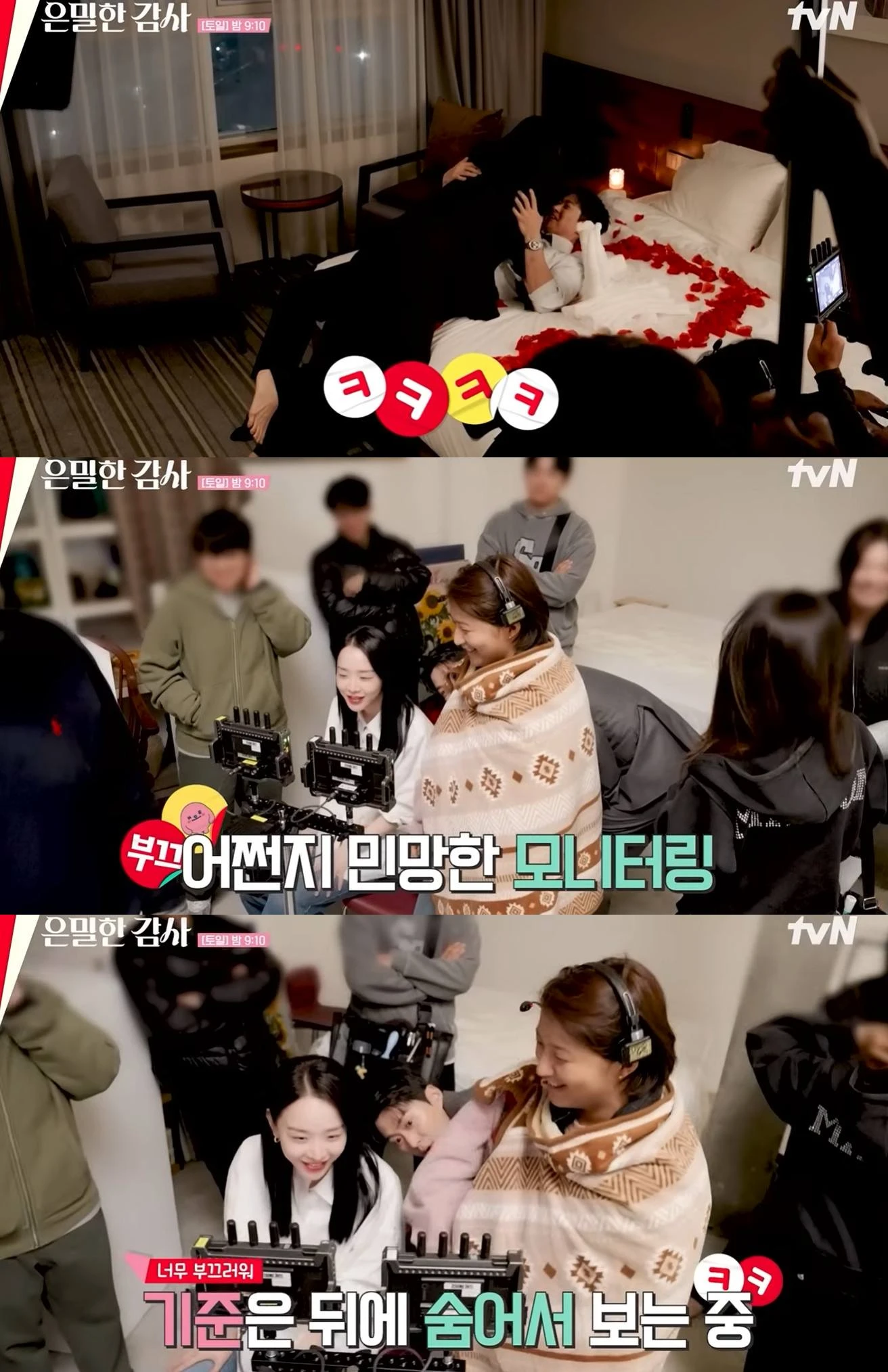 tvN 드라마 유튜브