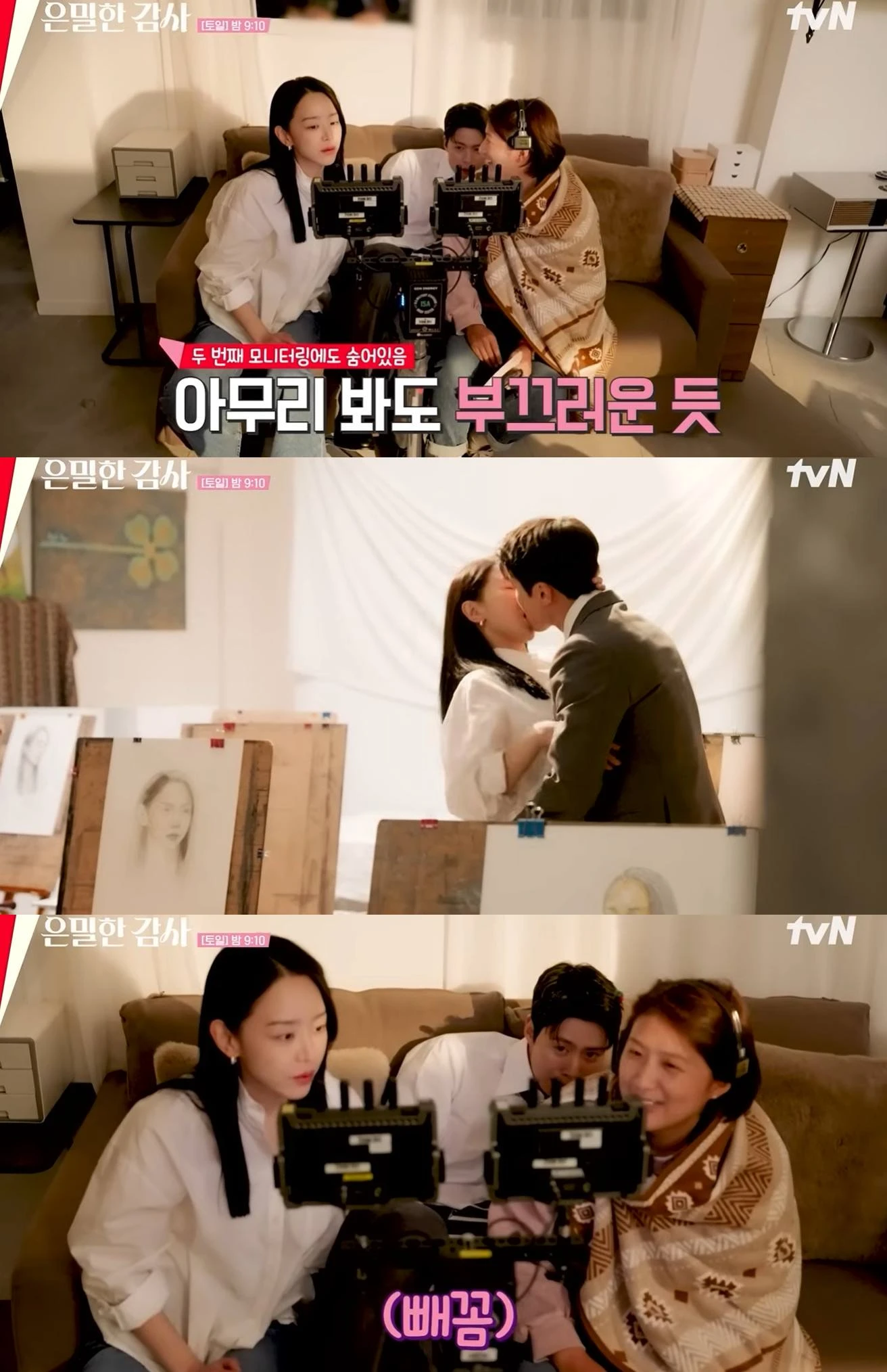 tvN 드라마 유튜브