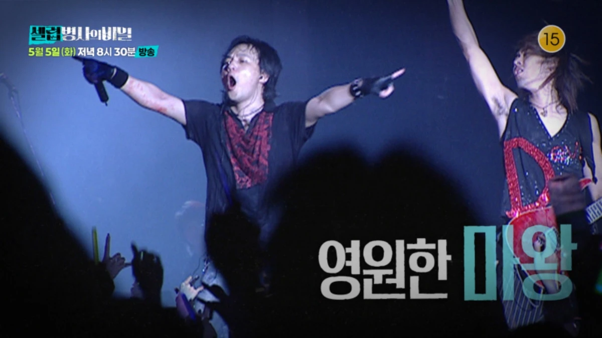 KBS 2TV