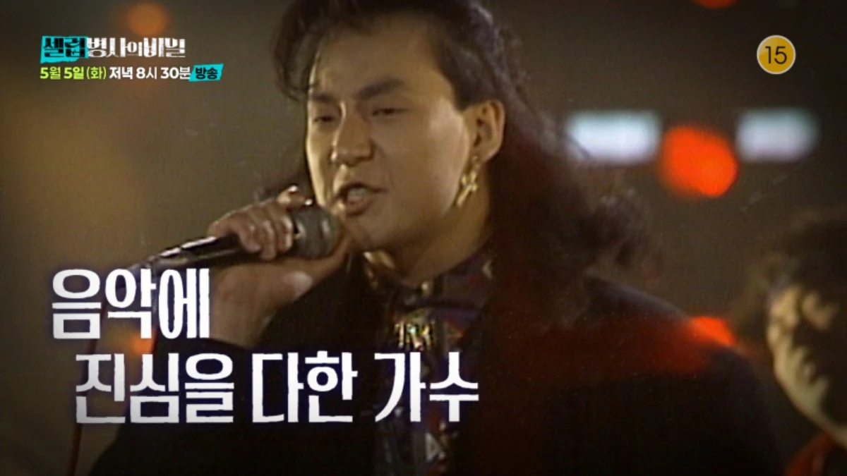 KBS 2TV
