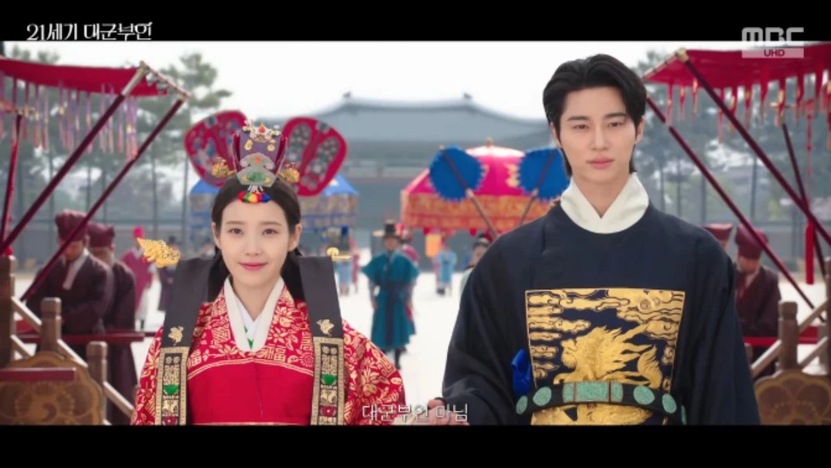 사진 = MBC 방송 화면
